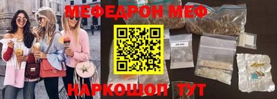 таблы Гусиноозёрск
