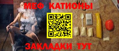 таблы Гусиноозёрск
