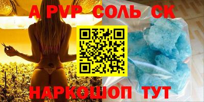 таблы Гусиноозёрск