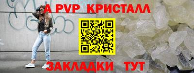 таблы Гусиноозёрск