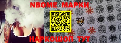 таблы Гусиноозёрск