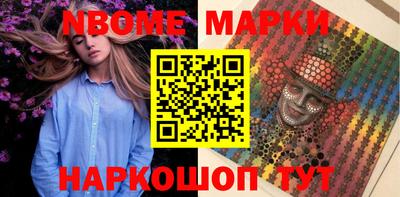 таблы Гусиноозёрск