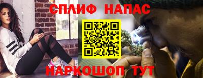 таблы Гусиноозёрск