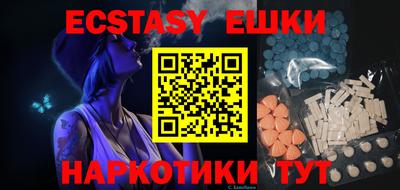 таблы Гусиноозёрск