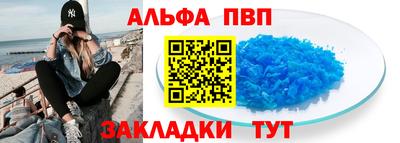 таблы Гусиноозёрск
