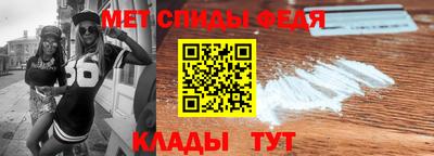 таблы Гусиноозёрск