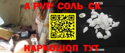гидропоника Гусь-Хрустальный
