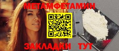 таблы Гусиноозёрск