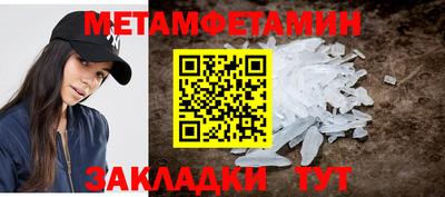 таблы Гусиноозёрск