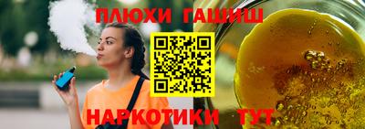 таблы Гусиноозёрск