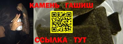 бошки Гусев