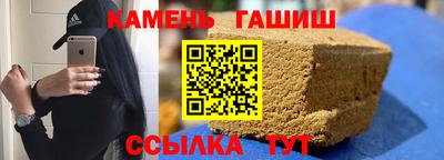 таблы Гусиноозёрск