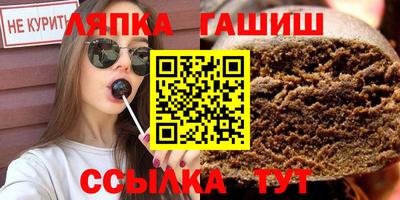 таблы Гусиноозёрск