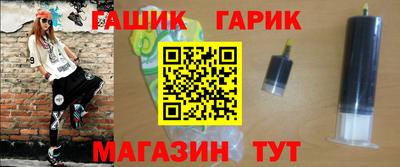 таблы Гусиноозёрск