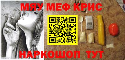 таблы Гусиноозёрск