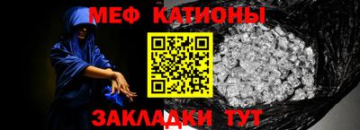 таблы Гусиноозёрск