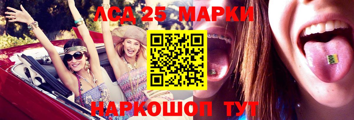 LSD-25 экстази кислота  Лсд 25 экстази  Кирово-Чепецк  LSD-25 экстази кислота  Вход с VPN 