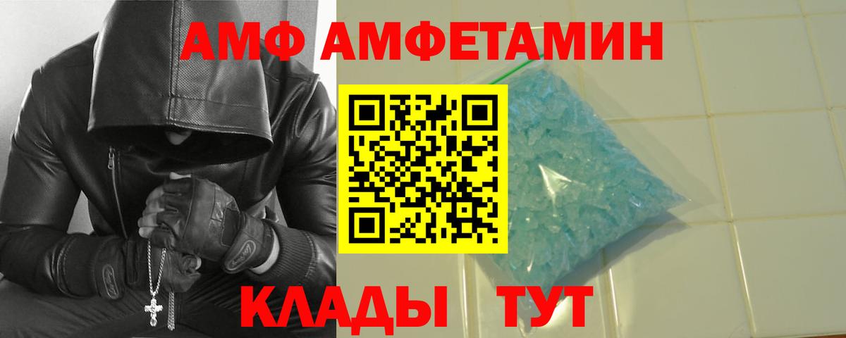 Кирово-Чепецк  Первитин Methamphetamine  Первитин Methamphetamine  Вход с VPN 