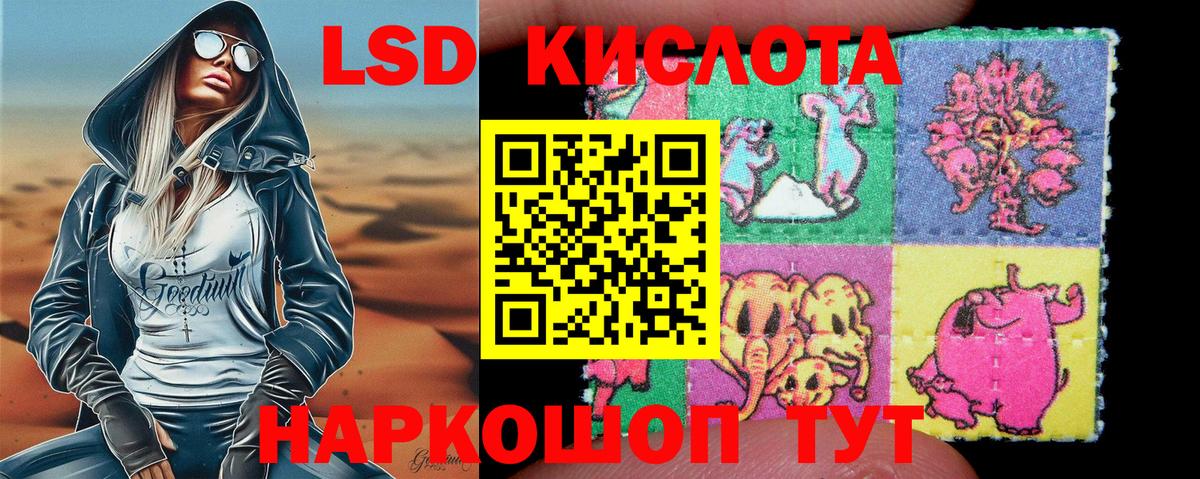 Марки 25I-NBOMe 1,8мг Кирово-Чепецк